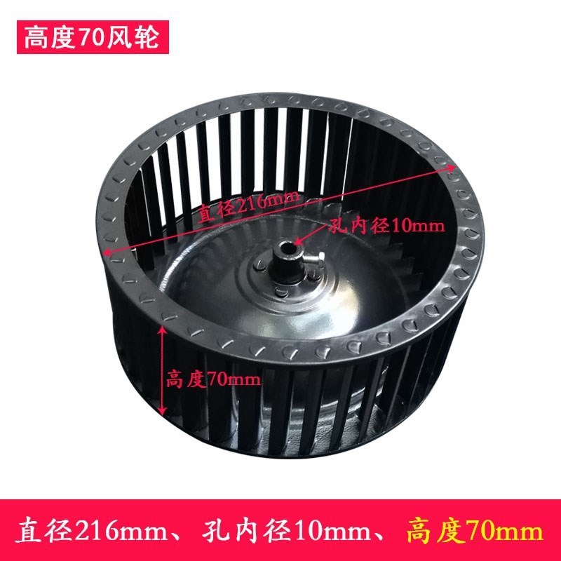 抽油烟机配件吸油烟机叶轮抽风叶轮通用静音平衡旋涡论烟机风轮|msdalam kategori keluarga memasang ibu, dapur, Dapur yang dilengkapi dengan ahli lain - dari Buy2taobao.com untuk memberikan perkhidmatan ejen Taobao profesional membeli