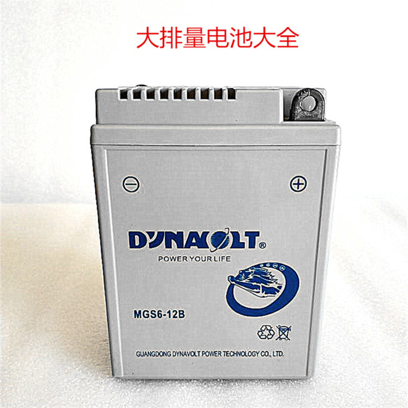 幸福250摩托车电池6v12长江750猛獅干电瓶6N14免维护全新精品通用|ruв категории мотоцикл/оборудование/аксессуары, аксессуары мотоцикла, мотоцикл аккумулятор - от Buy2taobao.com для оказания профессиональной услуги покупки агента Taobao