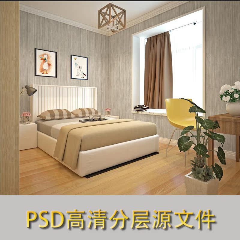 T02高清墙壁纸布3D室内客厅卧室餐厅场景效果图PSD分层素材现代在类目 商务/设计服务, 设计服务, 设计素材/源文件中 - 来自Buy2taobao.com提供专业的淘宝代购服务