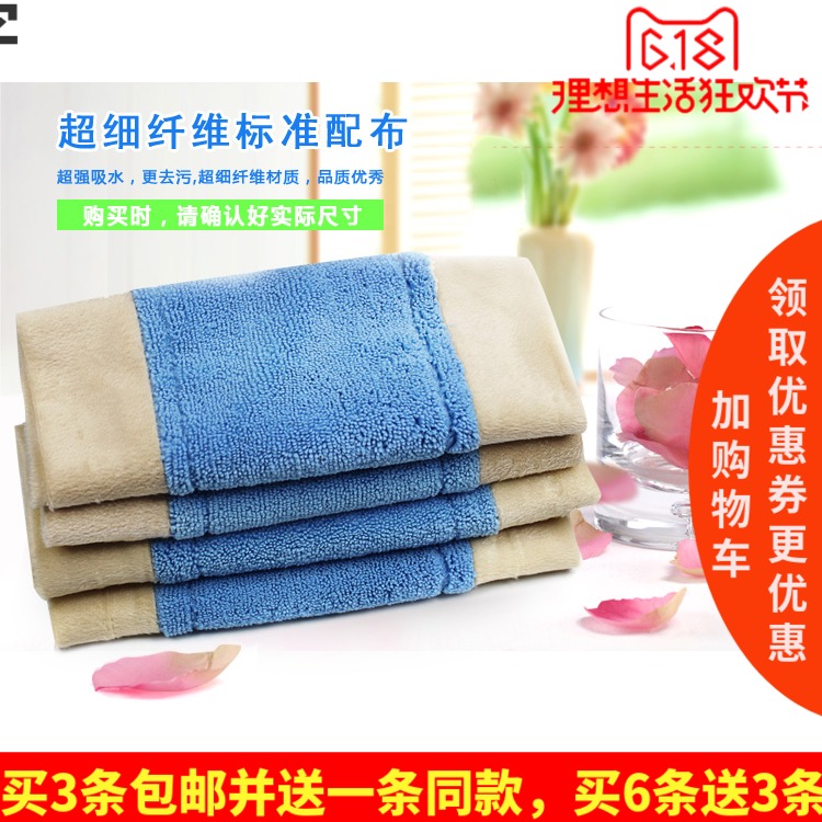 Weishukang Flat Mop replace The Butuo clean wax Miao Jie Aristocratic family Secretary of Iran Melia currency Mopin the Family/Personal Cleaning Tools , Housework/Floor cleaning equipment , Mop Accessories , Other Accessories category - from Buy2taobao.com to provide professional Taobao agent buy service