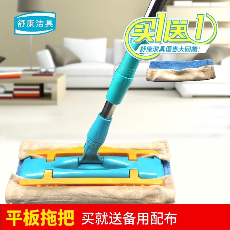 舒康 不锈钢杆第二代压压乐平板拖把夹布式夹毛巾布平拖墩布正品|msdalam kategori keluarga/Alat Pembersihan peribadi, kerja-kerja rumah/Floor peralatan pembersihan, mop rata - dari Buy2taobao.com untuk memberikan perkhidmatan ejen Taobao profesional membeli