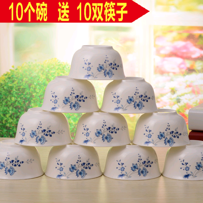 10只装4.5寸碗套装瓷碗米饭碗韩式家用吃饭碗