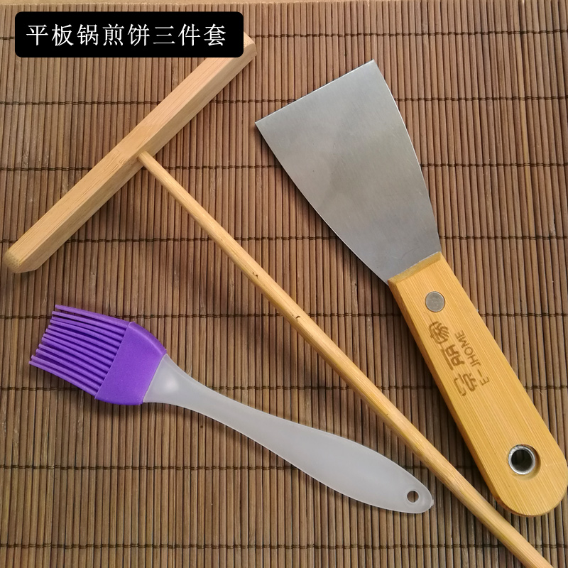 家庭摊煎饼工具 竹蜻蜓硅胶刷铲刀三件套 配平板非涂层煎饼锅使用在类目 厨房/烹饪用具, 烹饪用具, 其它中 - 来自Buy2taobao.com提供专业的淘宝代购服务