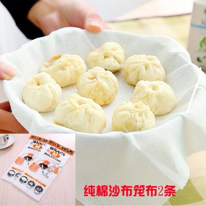 笼屉布不粘蒸布笼布馒头不粘纸纯棉家用小笼包蒸包子蒸笼纱布2条在类目 厨房/烹饪用具, 烹饪用具, 其它中 - 来自Buy2taobao.com提供专业的淘宝代购服务