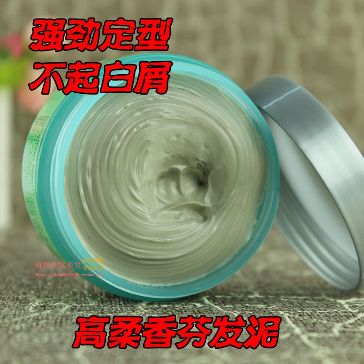High flexible Aroma clay fluffy Modeling Clay Pomade? Lasting Stereotype quality goodsin the Hair Care/Wig , Hair Styling category - from Buy2taobao.com to provide professional Taobao agent buy service