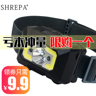 感应头灯可充电超亮强光LED防水夜钓上饵钓鱼灯头戴式迷你夹帽灯