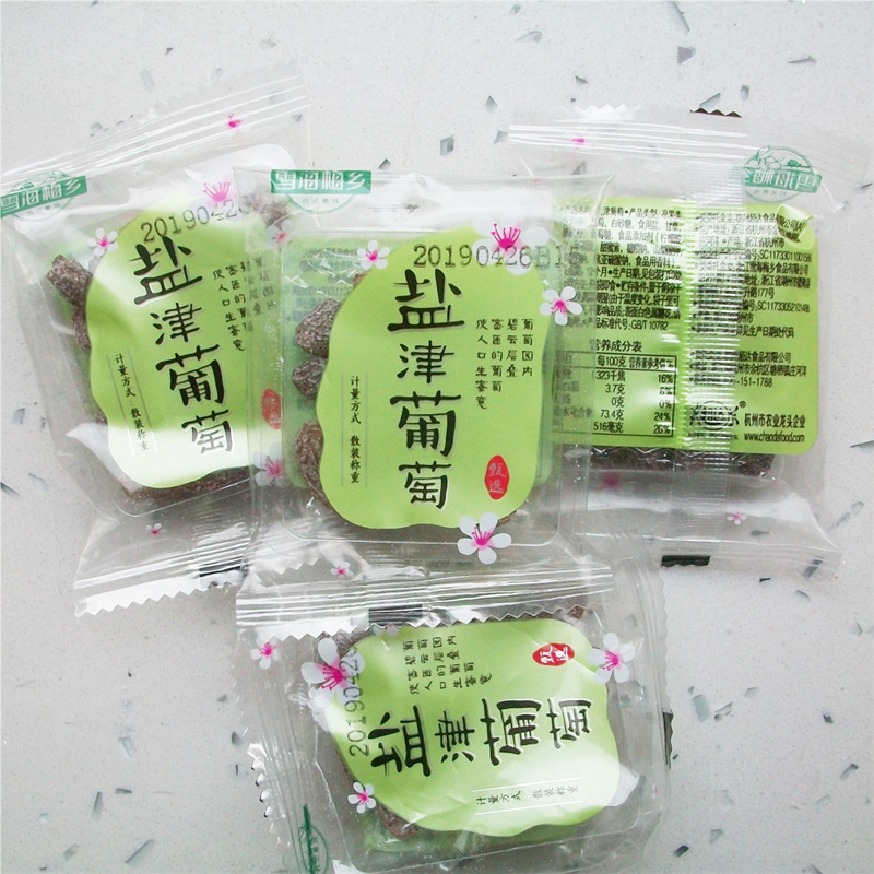 Snow Jaime Township Yanjin Raisins Raisins Independent Small package bulk Weigh 250g 2 poundsin the Snacks/Nuts/Specialty , Confection/Class dates/Plum/Dried fruit , Raisins category - from Buy2taobao.com to provide professional Taobao agent buy service