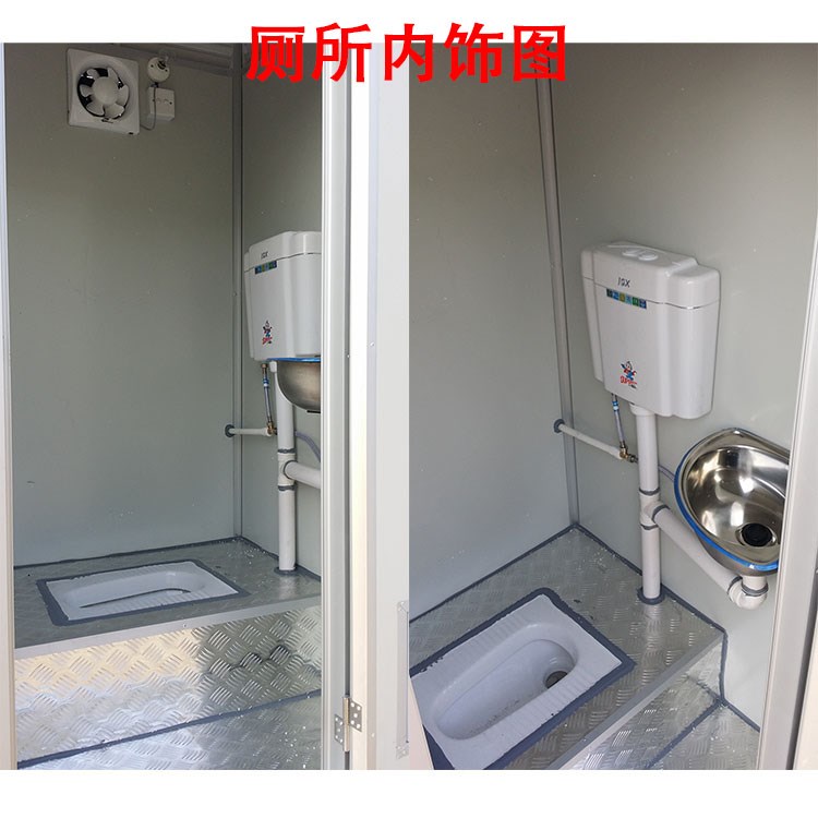 公共移动厕所卫生间户外临时流动简易家用室内淋浴房浴室工地公厕在类目 商业/办公家具, 货架/展柜, 其它货架中 - 来自Buy2taobao.com提供专业的淘宝代购服务