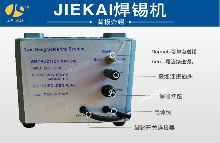 包邮 焊锡机 脚踏自动出锡  上海JK-006万向自动焊锡机 点焊机|ruв категории оборудование/инструменты, ручной инструмент, инструменты электронной электрик, электрический паяльник - от Buy2taobao.com для оказания профессиональной услуги покупки агента Taobao