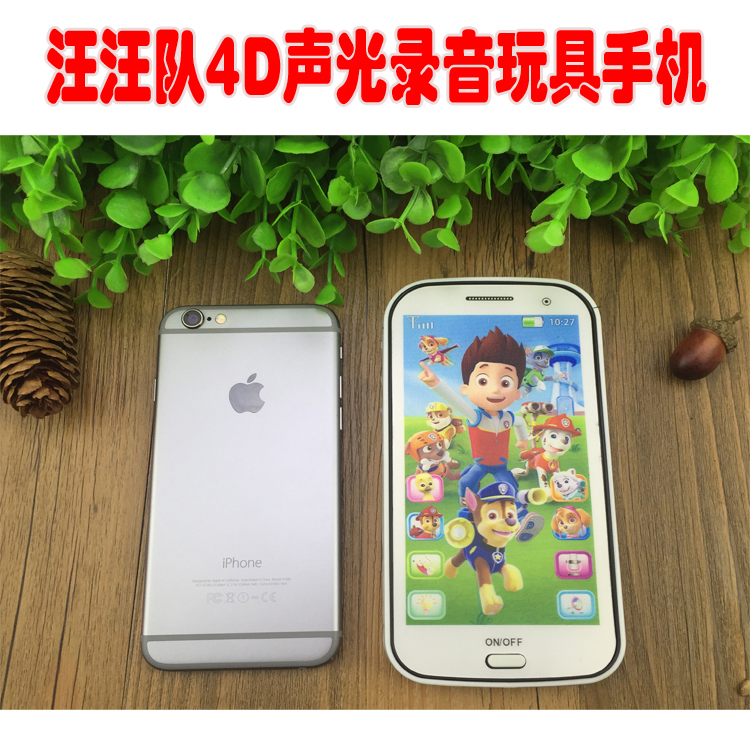 汪汪队立大功4D声光故事录音玩具手机狗狗巡逻队益智儿童礼物包邮|msdalam kategori Toy/bayi/teka-teki/blok bangunan/model, mainan muzik/Alat Muzik kanak-kanak, muzik Telefon - dari Buy2taobao.com untuk memberikan perkhidmatan ejen Taobao profesional membeli