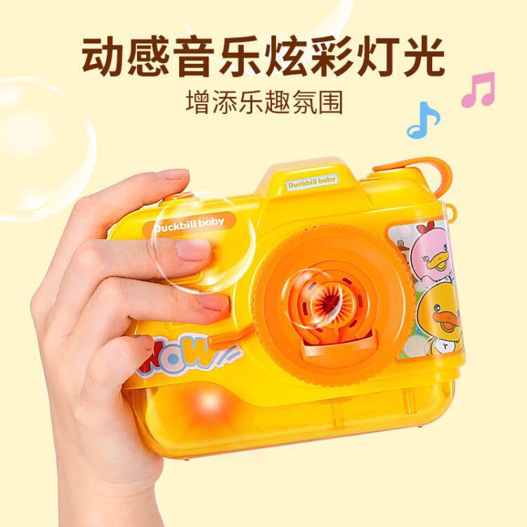 萌趣泡泡相机甄潮自动吹泡泡相机一键出泡动感音乐炫彩灯光泡在类目 玩具/童车/益智/积木/模型, 户外运动/休闲/传统玩具, 吹泡泡中 - 来自Buy2taobao.com提供专业的淘宝代购服务