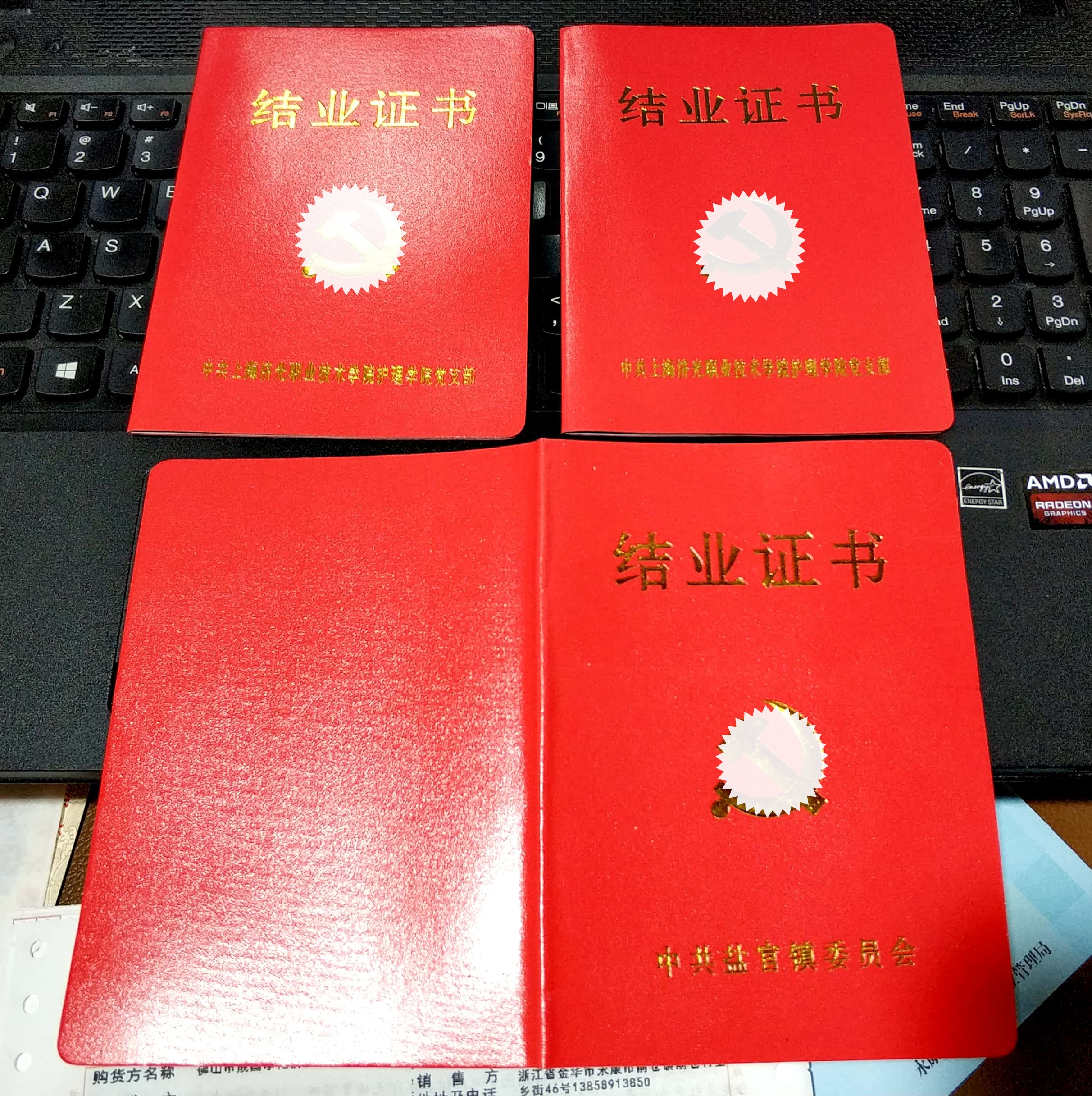 定做荣誉证书 业余党校结业证书 合格证书 入党积极分子培训证书|ruв категории электронный словарь/электрический бумажных книг/канцелярские принадлежности, бумажные книги, Награды/сертификат - от Buy2taobao.com для оказания профессиональной услуги покупки агента Taobao