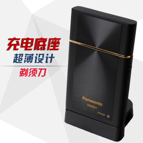 日本松下官方官网旗舰店 往复式 充电式 电动 自 动剃须刀 刮胡刀在类目 个人护理/保健/按摩器材, 清洁美容工具, 剃须刀中 - 来自Buy2taobao.com提供专业的淘宝代购服务