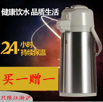 包邮上海清水气压瓶气压壶棋牌室用保温壶热水瓶暖瓶SM-3172-250在类目 餐饮具, 杯子/水杯/水壶, 热水瓶中 - 来自Buy2taobao.com提供专业的淘宝代购服务