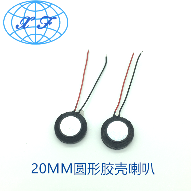 20MM喇叭 8歐1W 膠殼麥拉圓形喇叭 手機平板攝像頭車載喇叭揚聲器在類目 3C數碼配件, 電子元器件市場, 電子元件, 電聲器件/揚聲器中 - 來自Buy2taobao.com提供專業的淘寶代購服務