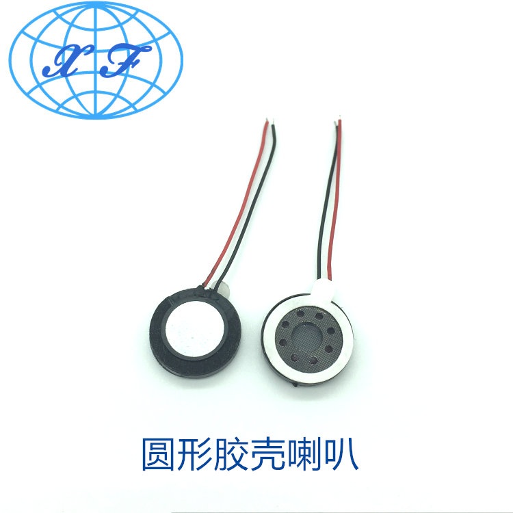 13MM 15MM 18MM 20MM圆型胶壳喇叭 8欧1W 平板监控摄像手机喇叭在类目 3C数码配件, 电子元器件市场, 电子元件, 电声器件/扬声器中 - 来自Buy2taobao.com提供专业的淘宝代购服务