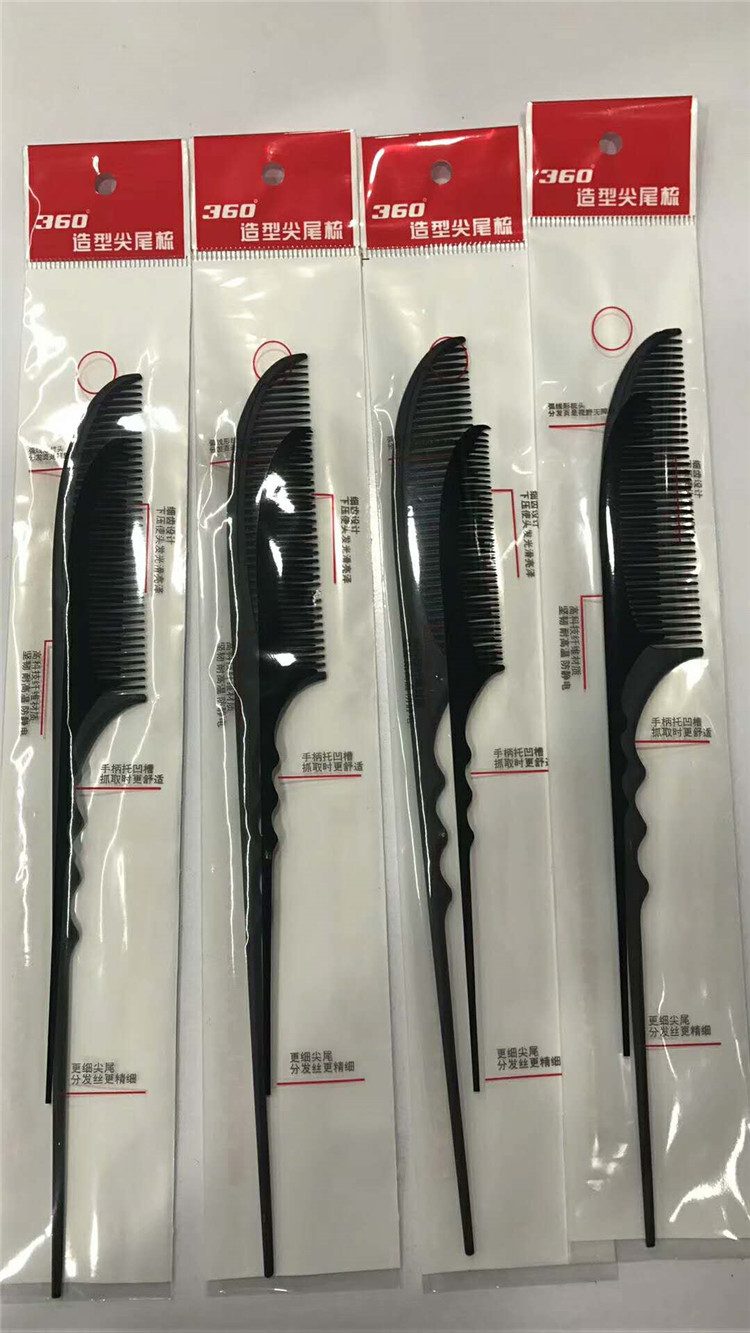 手推波纹梳子 荷玛/李泽老师同款 化妆师造型尖尾梳 挑梳打毛盘发|msdalam kategori keluarga/Alat Pembersihan peribadi, Peralatan pembersihan penjagaan diri, com/Cermin mudah alih, com/solek com/urut sikat - dari Buy2taobao.com untuk memberikan perkhidmatan ejen Taobao profesional membeli