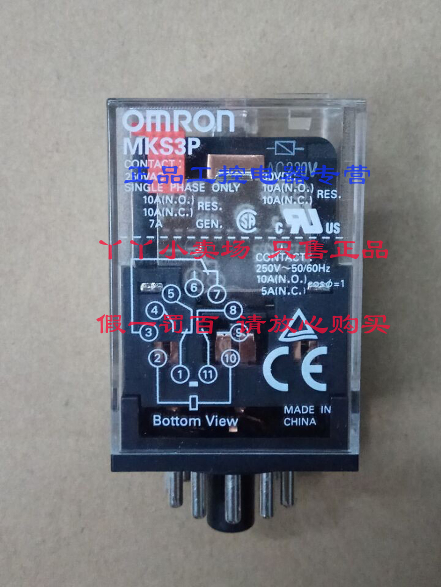 双冠实体店 原装OMRON 欧姆龙中间继电器 MK3P-I MKS3P 220V在类目 五金/工具, 继电器, 电磁继电器中 - 来自Buy2taobao.com提供专业的淘宝代购服务