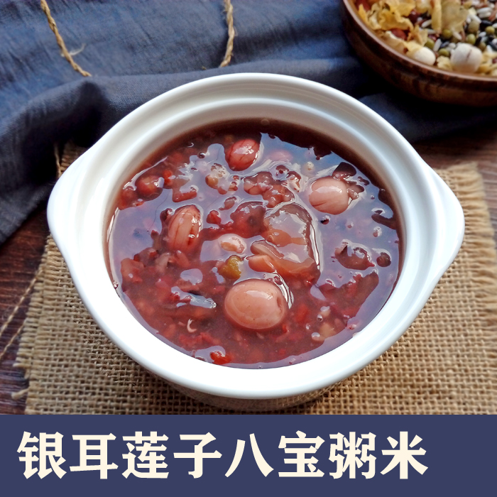 银耳莲子八宝粥煲粥原料粥米养生粥红米红花生 五谷杂粮组合包邮在类目 粮油米面/南北干货/调味品, 米/面粉/杂粮, 杂粮组合中 - 来自Buy2taobao.com提供专业的淘宝代购服务
