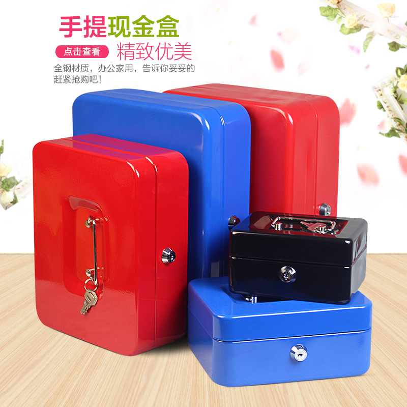 包邮小号钱箱收银箱手提现金箱小型全钢迷你密码钱盒子家用保管箱在类目 办公设备/耗材/相关服务, 保险箱中 - 来自Buy2taobao.com提供专业的淘宝代购服务