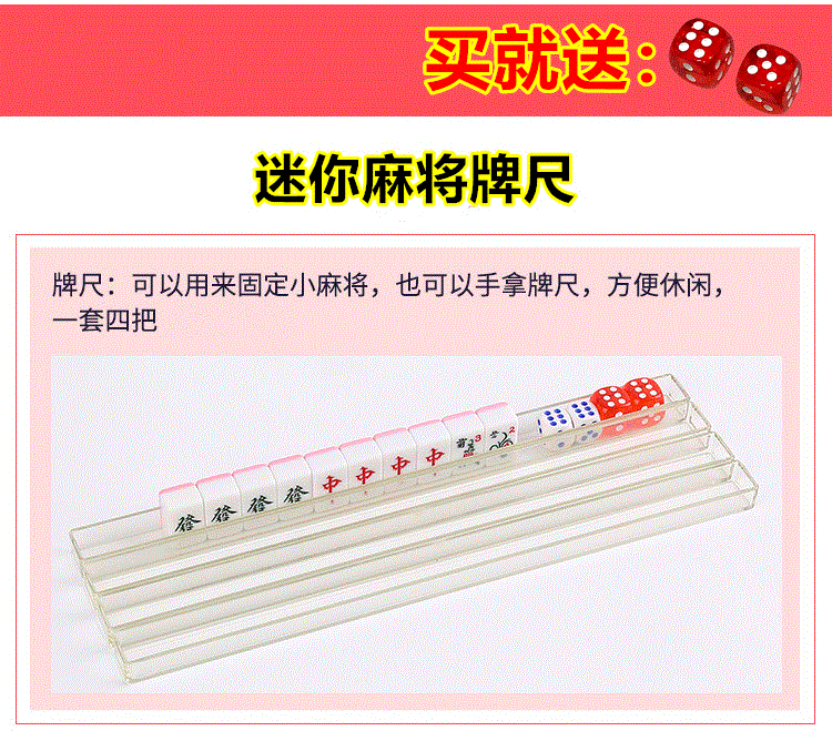 迷你旅行小麻将牌尺 U尺 牌槽 麻尺 卡槽 适用15 20 22 23 24型号在类目 运动/瑜伽/健身/球迷用品, 麻将/棋牌/益智类, 麻将, 麻将尺中 - 来自Buy2taobao.com提供专业的淘宝代购服务