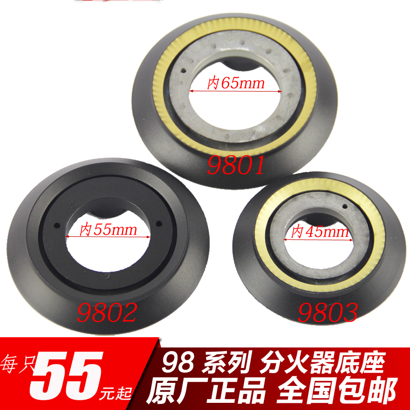 Shuaikang Kitchen Base 98-K98-s series Original Fire cover The firearms base Hob 98G5 Combustion tray stove headin the Large household appliances , Large appliance parts , Cooker hood accessories category - from Buy2taobao.com to provide professional Taobao agent buy service