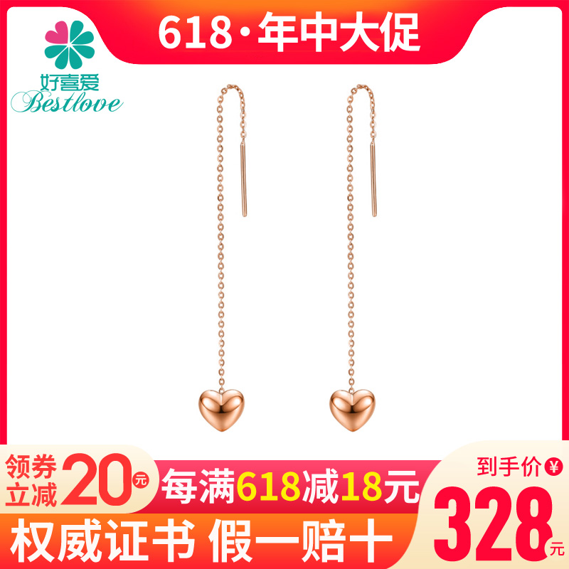 18K Auricularia auricula rose Golden Heart Heart-shaped Winnings Earrings fashion Simplicity have more cash than can be accounted for Tassels Au750 Earringsin the Accessories/Fashion Jewelry, Earring , Ear wire category - from Buy2taobao.com to provide professional Taobao agent buy service