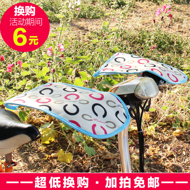 夏季电动车防晒挡风把套电瓶摩托车遮阳挡雨防紫外线手套在类目 电动车/配件/交通工具, 电动车装备区, 电动车手套/护手中 - 来自Buy2taobao.com提供专业的淘宝代购服务