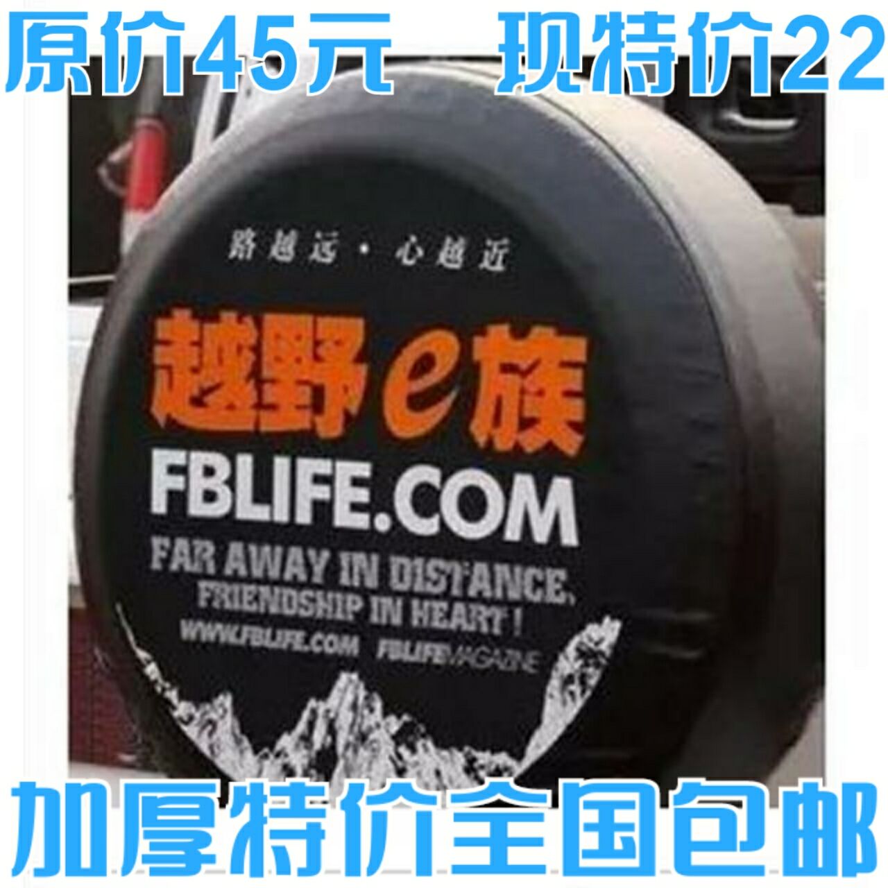 thickening automobile E cross country race Spare tire cover Tire cover Spare tire cover PVC currency Thickened paragraph Jeep Cheetahin the Car/Articles/Fitting/Refit , Auto Parts and Accessories , Automotive Accessories , Spare tire cover category - from Buy2taobao.com to provide professional Taobao agent buy service