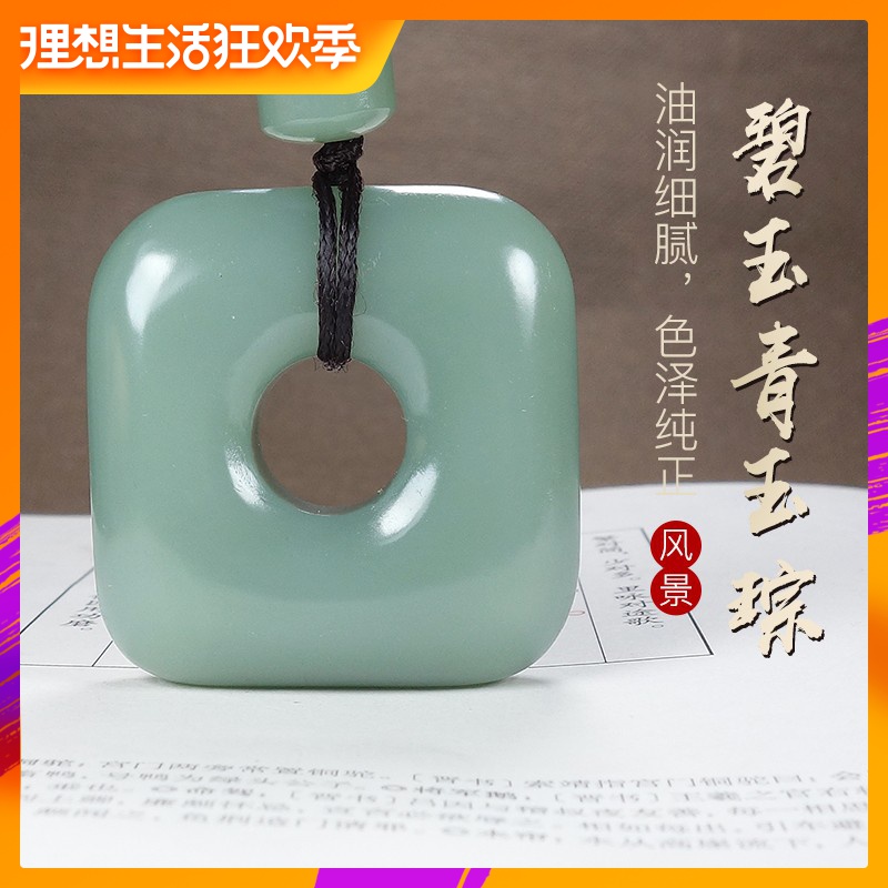 白玉世家天然和田玉碧玉鴨蛋青玉棕吊墜碧玉玉棕挂件男女款在類目 珠寶/鑽石/翡翠/黃金, 和田玉, 頸飾中 - 來自Buy2taobao.com提供專業的淘寶代購服務