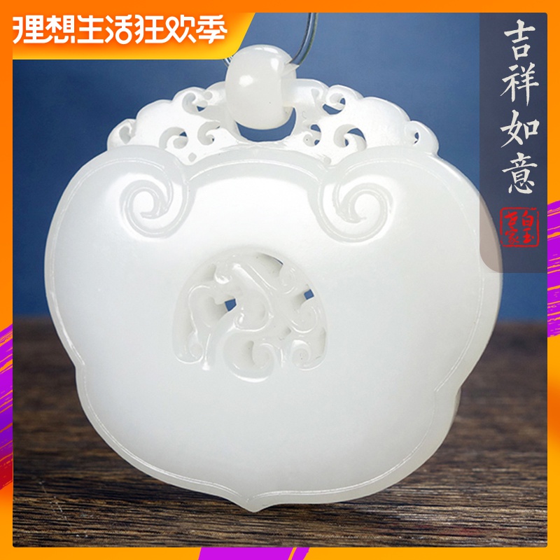 White jade Aristocratic family White jade Aristocratic family Xinjiang Nephrite White jade Pendant Ruyi Pendant Yu lock brand men and womenin the Jewelry/Diamond/Jade/Gold , And nephrite , Choker category - from Buy2taobao.com to provide professional Taobao agent buy service
