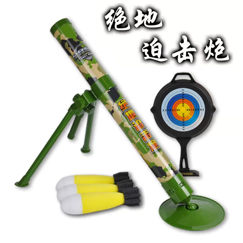优卡发射 优比小炮 凡乐发射 顺佳小炮 雅希发射 吉贝小炮|msdalam kategori Toy/bayi/teka-teki/blok bangunan/model, Kanak-kanak senapang mainan, pistol mainan lain - dari Buy2taobao.com untuk memberikan perkhidmatan ejen Taobao profesional membeli