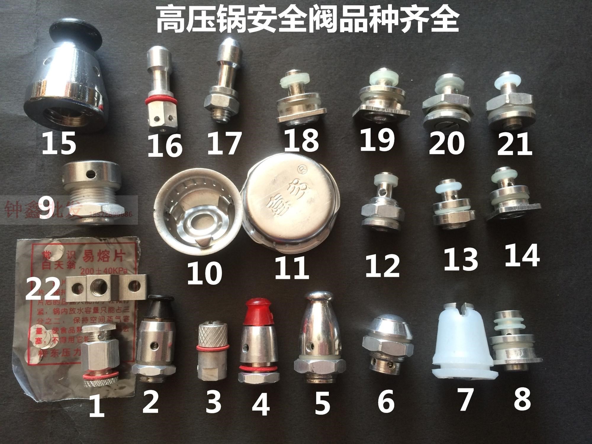 高压锅配件压伐 泄气通用老款出气嘴配件高压锅配件高压锅自锁伐在类目 厨房/烹饪用具, 烹饪用具, 锅具/煲/烧水壶, 压力锅/高压锅中 - 来自Buy2taobao.com提供专业的淘宝代购服务