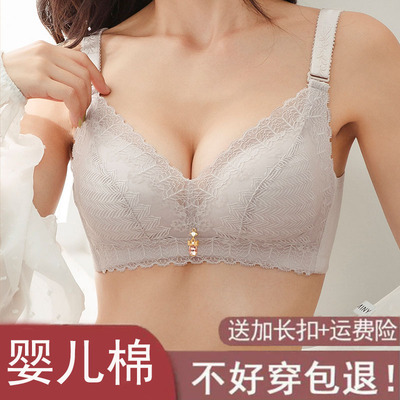 婴儿棉内衣女无钢圈聚拢性感胸罩调整型三排扣加厚平胸小胸文胸