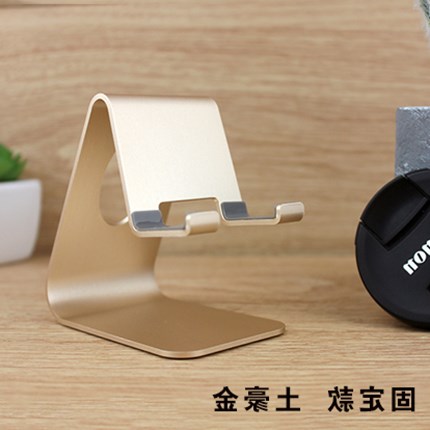 酷顿铝合金手机支架直播可调节金属桌面平板通用苹果ipad懒人支架|msdalam kategori Aksesori Digital 3C, Aksesori telefon bimbit, pemegang telefon/pemegang telefon bimbit - dari Buy2taobao.com untuk memberikan perkhidmatan ejen Taobao profesional membeli