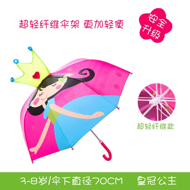 兒童雨傘男女手動小孩超輕可愛迷妳寶寶公主幼兒園長柄小學生雨傘在類目 居家日用, 傘/雨具/防雨/防潮, 傘中 - 來自Buy2taobao.com提供專業的淘寶代購服務