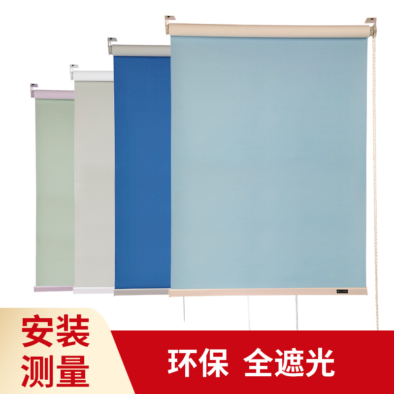 专业定做加厚发泡涂白遮光卷帘写字楼遮光窗帘隔热防晒办公室卷帘在类目 居家布艺, 窗帘门帘及配件, 卷帘中 - 来自Buy2taobao.com提供专业的淘宝代购服务