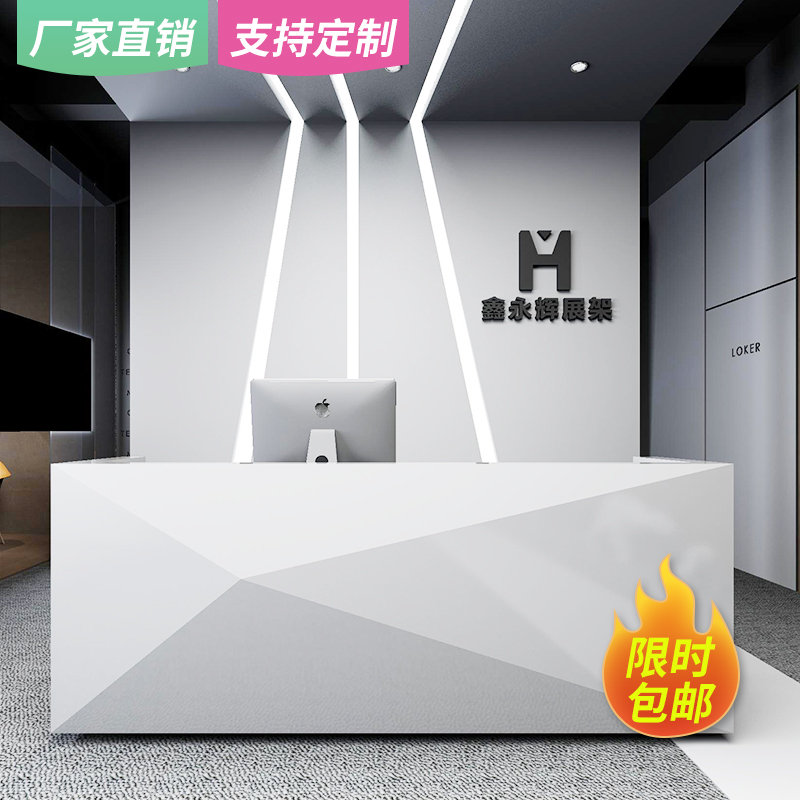 Cashier shop small-scale Simplicity Paint couture Beauty Office supermarket Reception The reception desk Bar counterin the Business/Office Furniture , Supermarket Furniture , Cashier category - from Buy2taobao.com to provide professional Taobao agent buy service