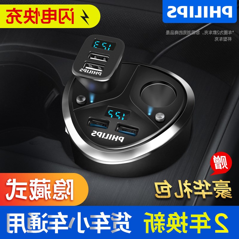 vehicle charge YTO three universal The cigarette lighter One Trailer Two Plugs and sockets multi-function automobile Vehicle charging Car chargingin the Car/Articles/Fitting/Refit , Car Audio/Car Electronics/Electric , Car Electronics/Electric , Car Charger category - from Buy2taobao.com to provide professional Taobao agent buy service
