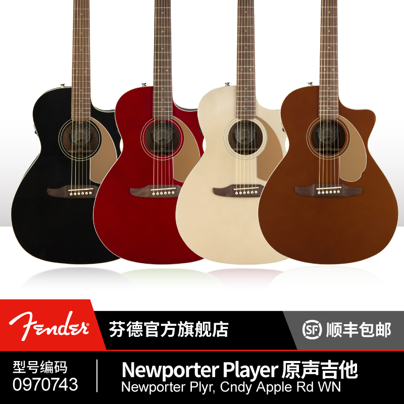 Fender 芬德官方 Newporter Player原声吉他 芬达在类目 乐器/吉他/钢琴/配件, 西洋乐器, 西洋弦乐器, 吉他-民谣吉他中 - 来自Buy2taobao.com提供专业的淘宝代购服务