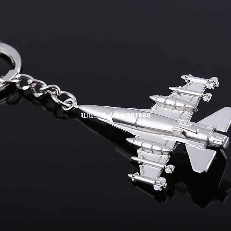 (12 piece/lot) High Quality Delicate Metal Fighter Plane Key在類目 電子詞典/電紙書/文化用品, 其它文化用品中 - 來自Buy2taobao.com提供專業的淘寶代購服務