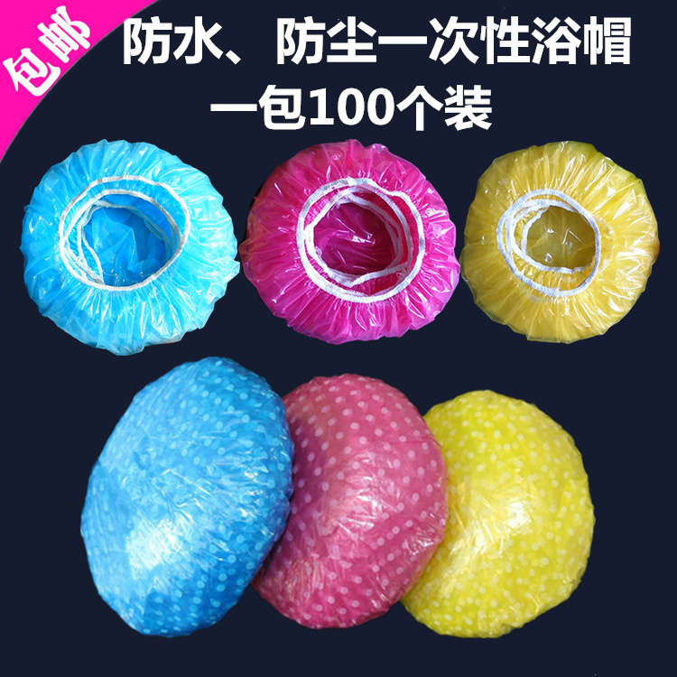 加厚酒店客房一次性浴帽防水防尘头套焗油帽染发帽烫染帽美发帽在类目 家庭/个人清洁工具, 个人洗护清洁用具, 浴帽中 - 来自Buy2taobao.com提供专业的淘宝代购服务