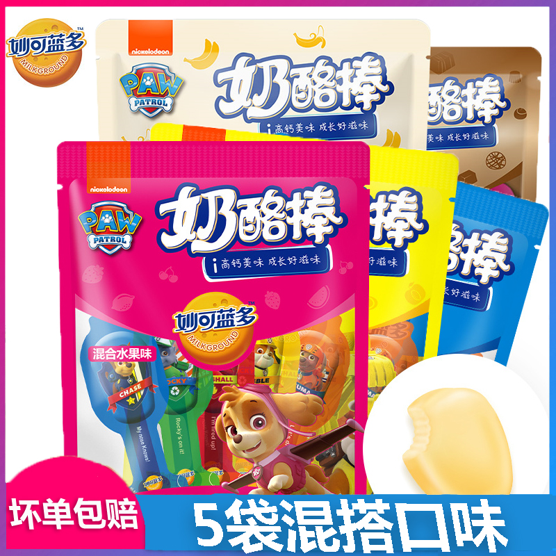妙可蓝多奶酪棒汪汪队妙可兰多秒可原味混合水果味果粒100g*5袋在类目 零食/坚果/特产, 奶酪/乳制品/, 内蒙古奶酪中 - 来自Buy2taobao.com提供专业的淘宝代购服务