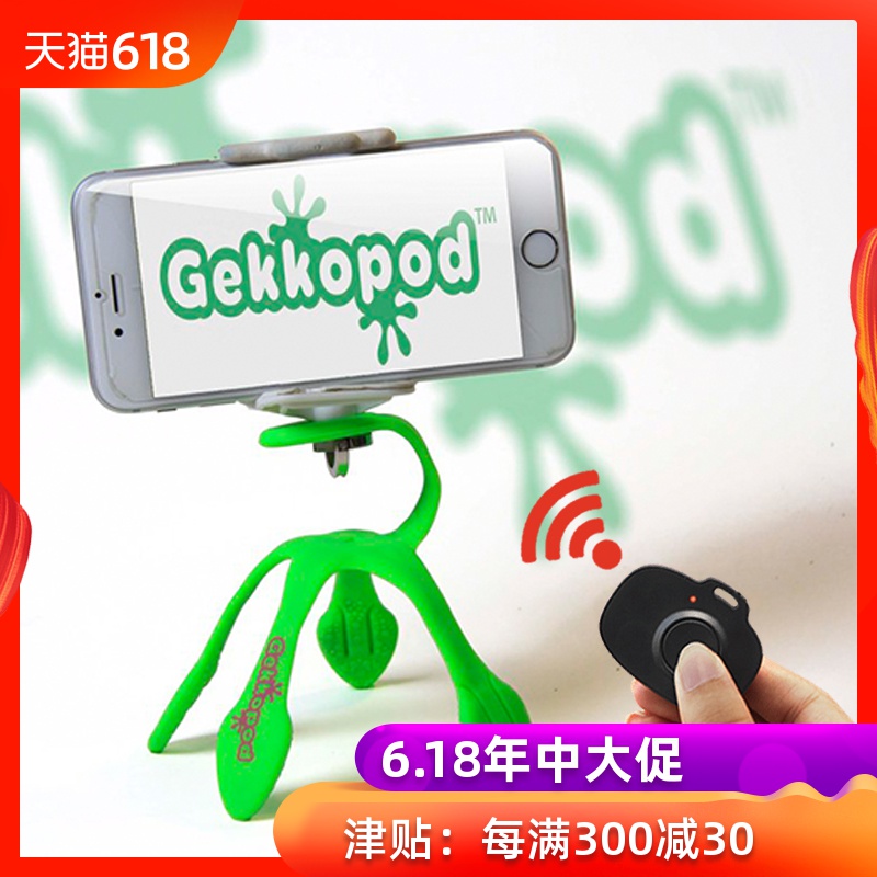 八爪鱼手机桌面支架蓝牙自拍拍照神器直播遥控网红壁虎三脚架户外便携微照相机一直播设备百变造型拍摄支架HC|ruв категории Цифровые аксессуары, аксессуары для мобильных телефонов, телефон скобка/мобильный телефон сиденья - от Buy2taobao.com для оказания профессиональной услуги покупки агента Taobao