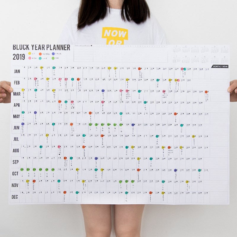 日历2019年大张全年计划表日程表格挂历家用简约手绘挂墙个性在类目 玩具/童车/益智/积木/模型, 宝宝纪念品/个性产品, 台历中 - 来自Buy2taobao.com提供专业的淘宝代购服务