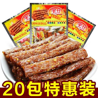 宇仔棒棒鸡辣条24g*20包 麻辣味休闲零食小吃办公室食品大礼包