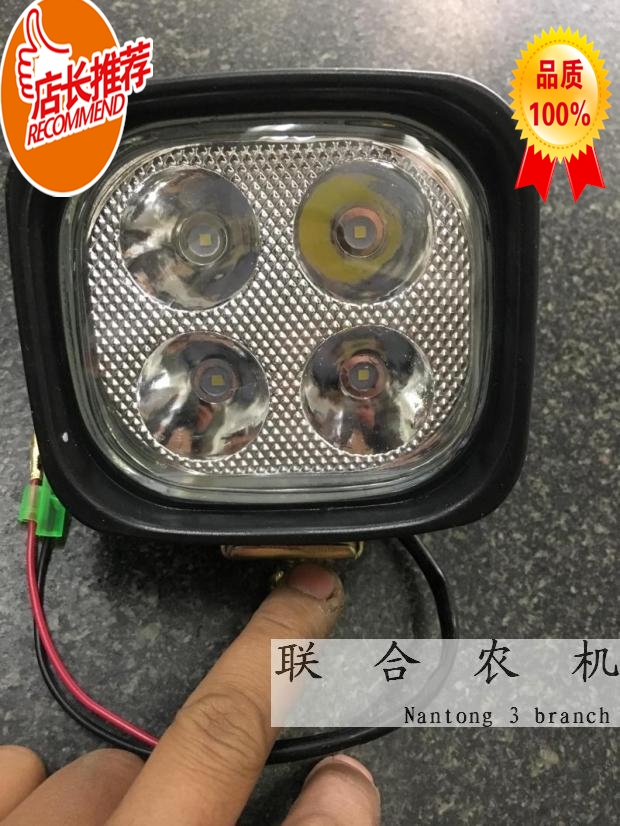 久保田收割機配件12V 488 588 688 788 888 紅燈 黑燈 洋馬通用在類目 農機/農具/農膜, 農業機械, 農機配件中 - 來自Buy2taobao.com提供專業的淘寶代購服務