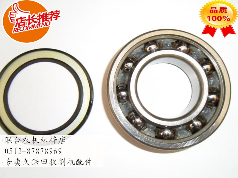 Kubota Harvester parts 6208Koyo bearing Halfshaft Dedicated bearing nylon Cagein the Hardware/Tool , Mechanical Hardware , Rolling , Deep groove ball bearings category - from Buy2taobao.com to provide professional Taobao agent buy service