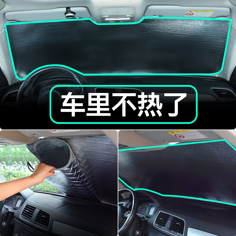 适用北京现代ix25索纳塔九汽车防晒隔热遮阳挡挡阳板车内前后挡风|msdalam kategori 金属材料及制品, 其他金属制品 - dari Buy2taobao.com untuk memberikan perkhidmatan ejen Taobao profesional membeli