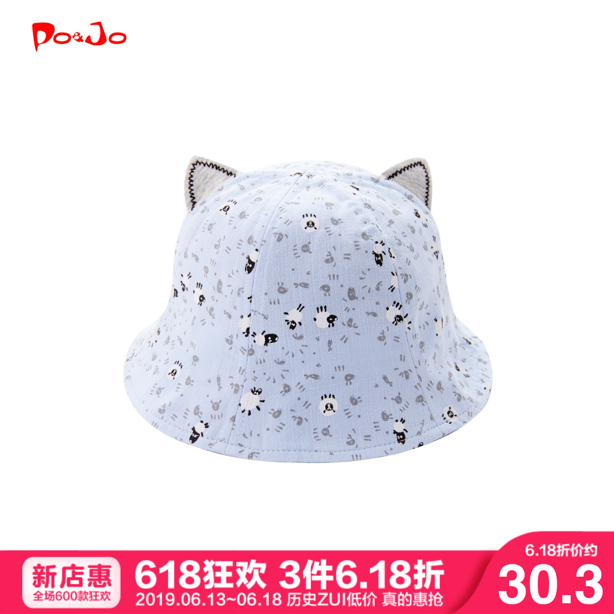 皮诺乔宝宝春夏季薄款防晒太阳帽子男女婴儿童遮阳渔夫帽可爱超萌|ruв категории Детская одежда, шляпа/шарф/маска/перчатки/наушники/ноги рукав, шляпа - от Buy2taobao.com для оказания профессиональной услуги покупки агента Taobao